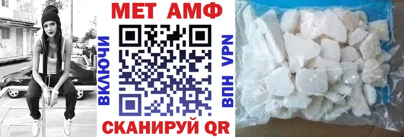 Амфетамин 97%  ссылка на мегу рабочий сайт  Ковдор 