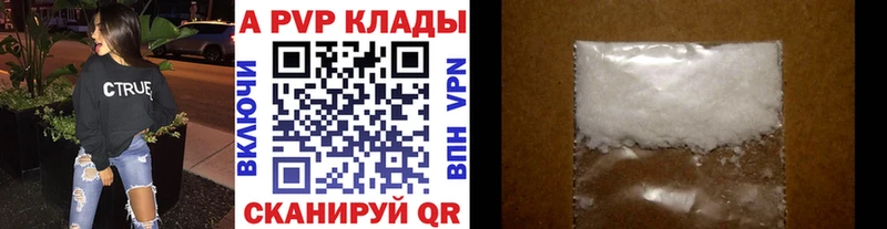 где найти наркотики  hydra зеркало  A-PVP мука  Ковдор 
