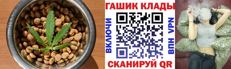 Canna-Cookies конопля Ковдор