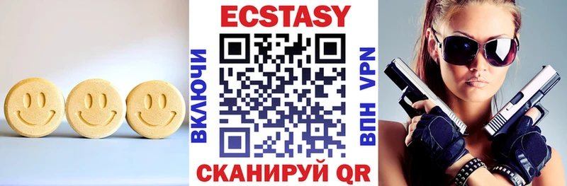Ecstasy 280 MDMA  Ковдор 