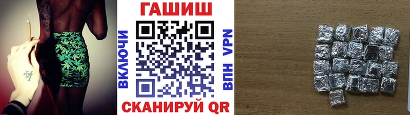 наркошоп  Ковдор  ГАШИШ Изолятор 