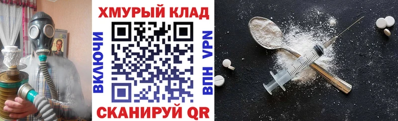 ГЕРОИН VHQ  Ковдор 