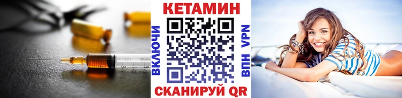 КЕТАМИН ketamine  сайты даркнета как зайти  Ковдор  продажа наркотиков 