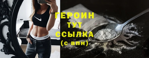 COCAINE Козельск