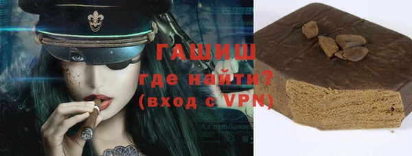 мефедрон мука Кодинск