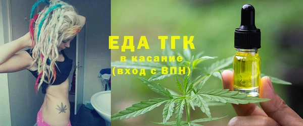 прущий лед Карпинск