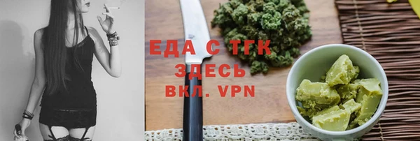 эйфоретик Кинешма