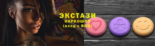 эйфоретик Кинешма