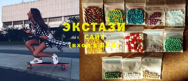 МДМА Касимов