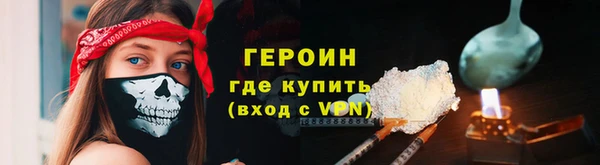 эйфоретик Кинешма