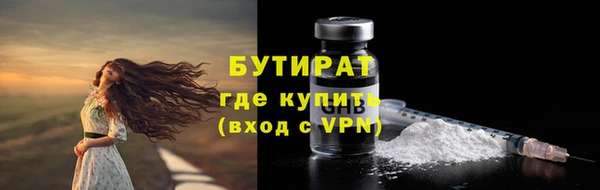 МДМА Касимов