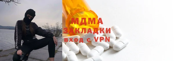 прущий лед Карпинск