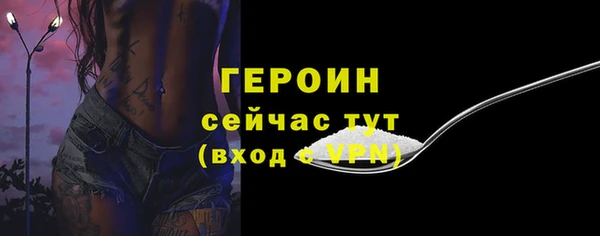 эйфоретик Кинешма