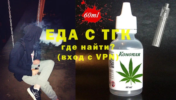 эйфоретик Кинешма
