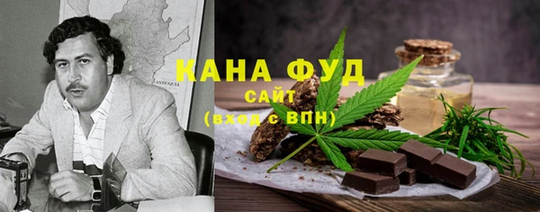 мефедрон мука Кодинск