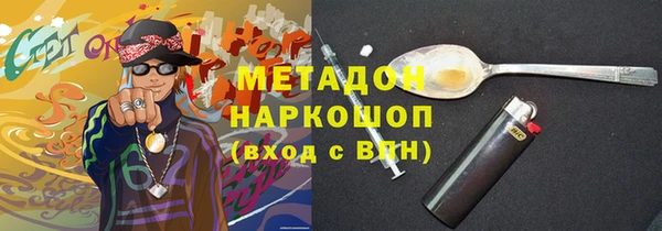 эйфоретик Кинешма