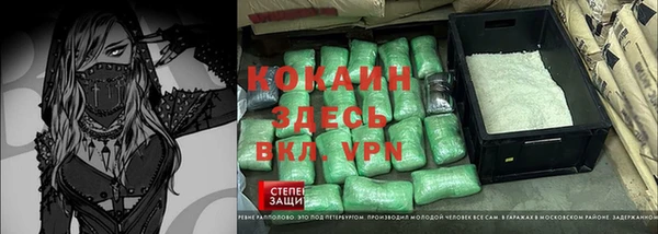Альфа ПВП Карталы