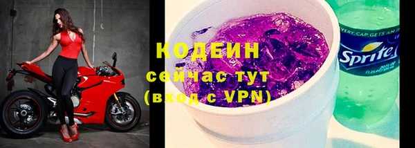 эйфоретик Кинешма