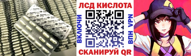 LSD-25 экстази ecstasy  KRAKEN как войти  Ковдор 