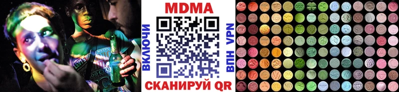 MDMA кристаллы  Ковдор 