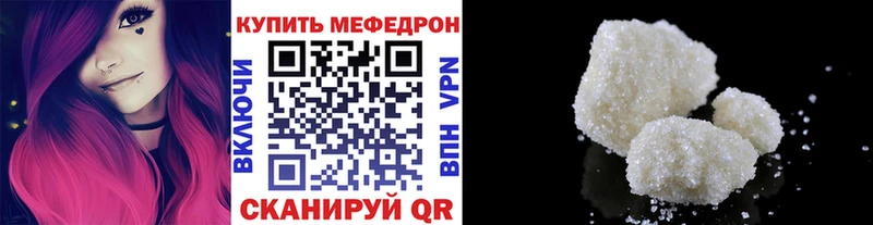Меф VHQ  Ковдор 