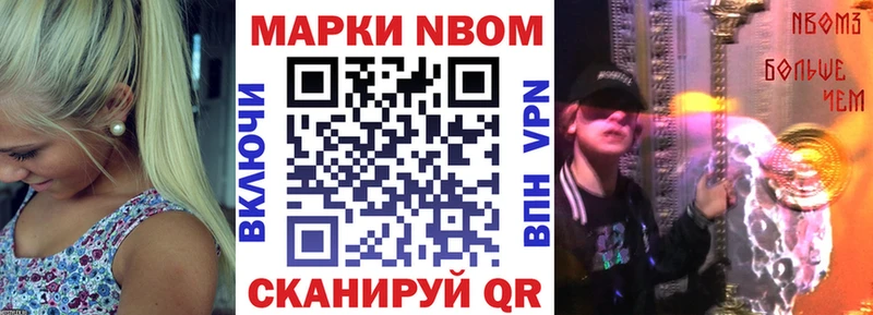 закладки  Ковдор  Наркотические марки 1,5мг 