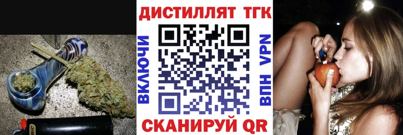 Дистиллят ТГК вейп с тгк  хочу наркоту  маркетплейс как зайти  Ковдор 